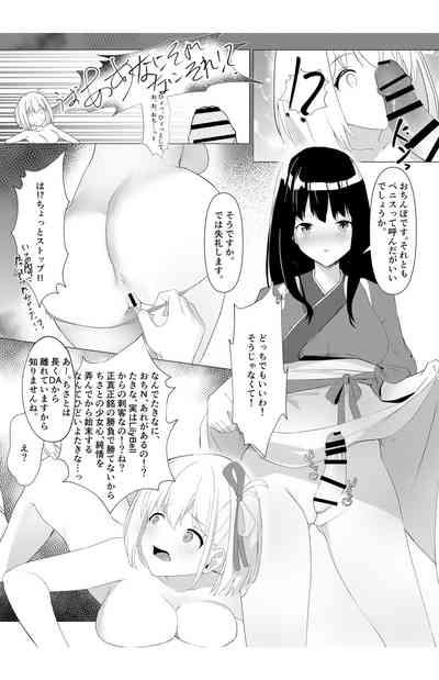 Kimi no Heartbeat 9