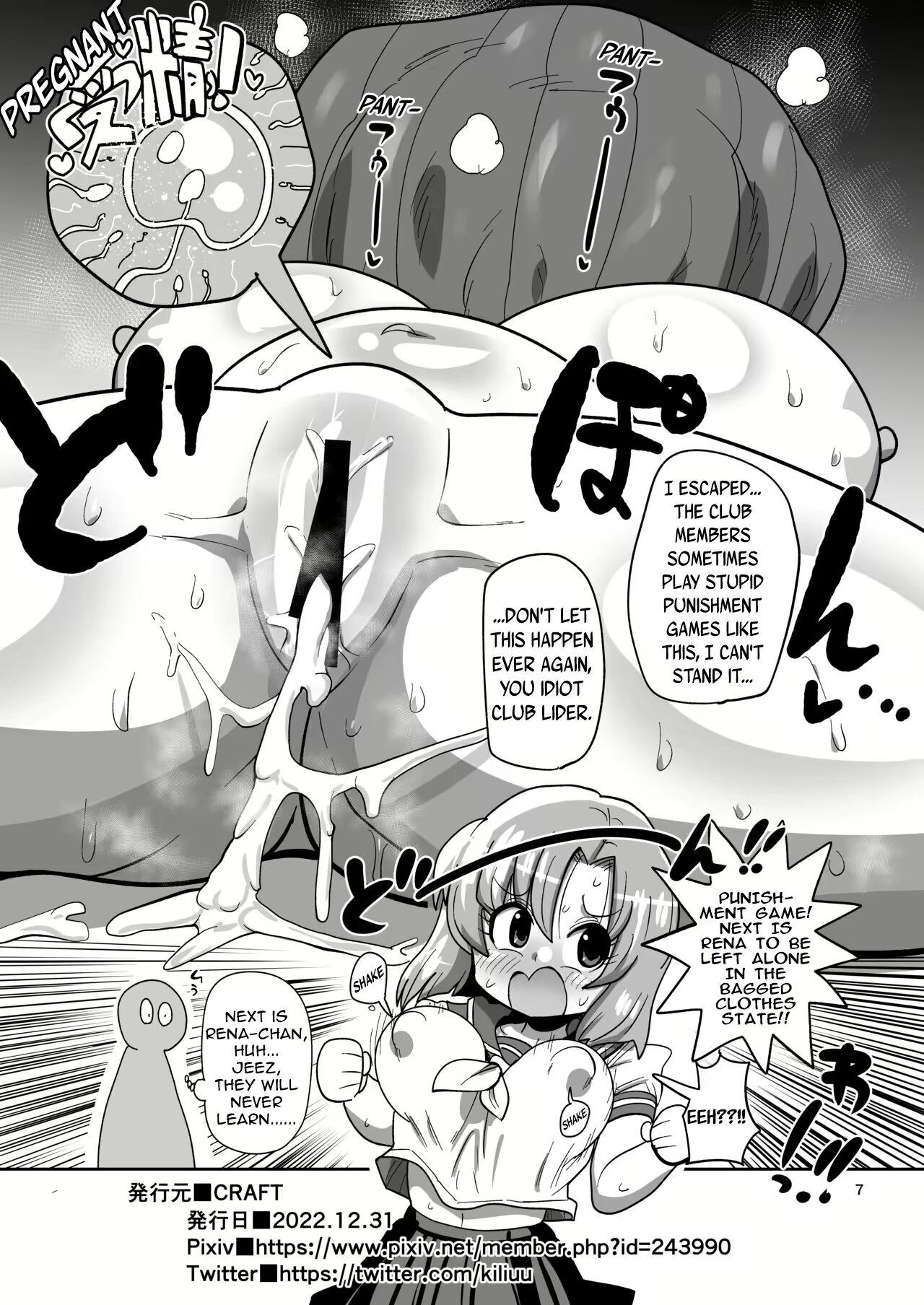 Hentai Kaijou gentei-hon: Higurashi no kinchaku - Higurashi no naku koro ni | when they cry Pussy Eating - Page 7