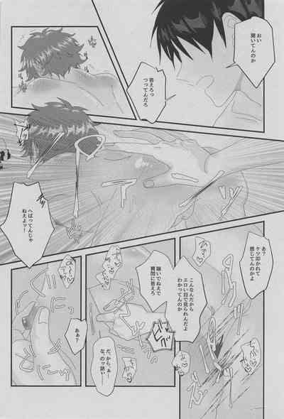 hato／supedo 4