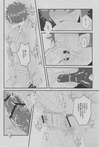 hato／supedo 6