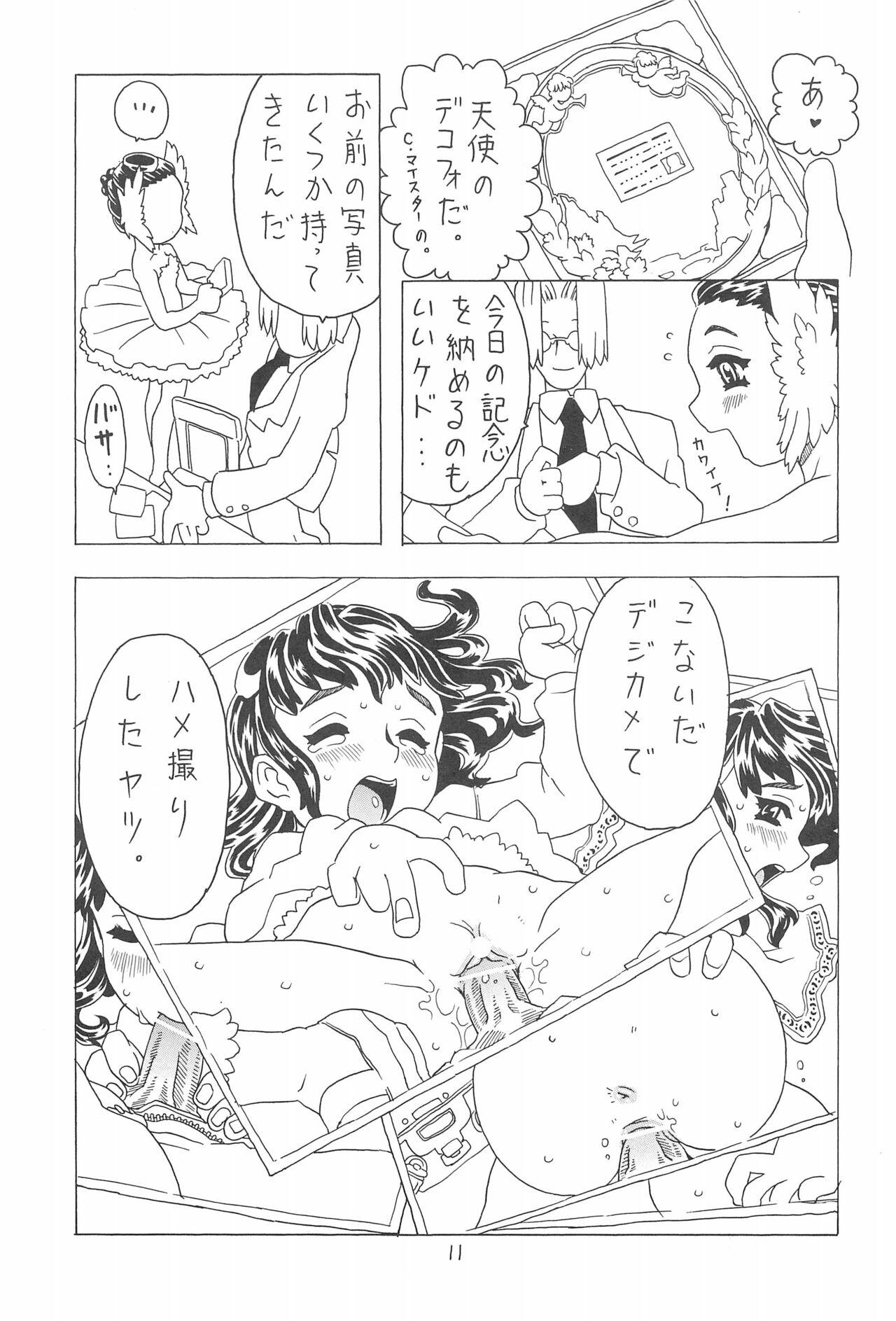 Hard Core Sex Natsu no Orikou - Original Gay Bus - Page 11