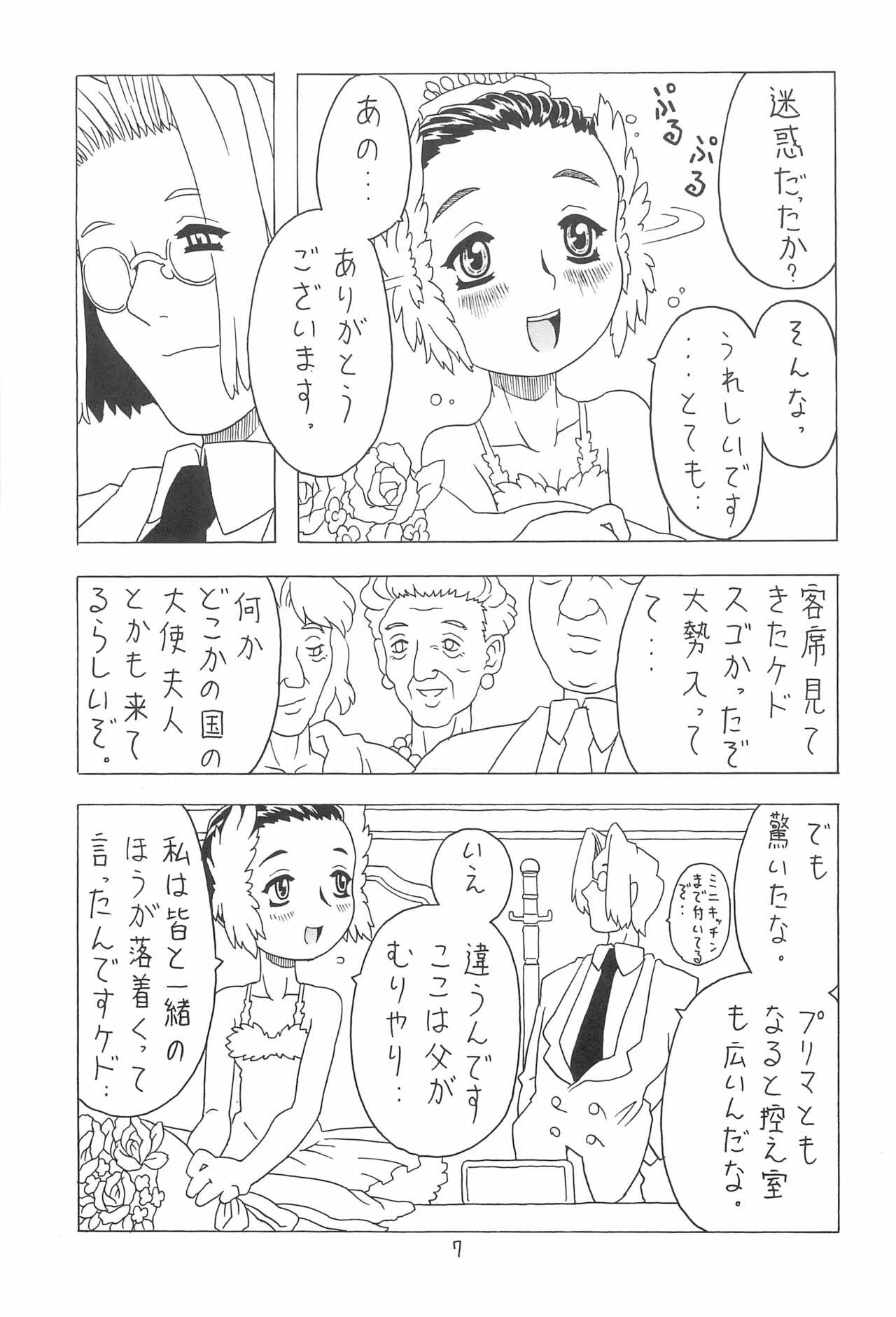 Webcamsex Natsu no Orikou - Original Two - Page 7