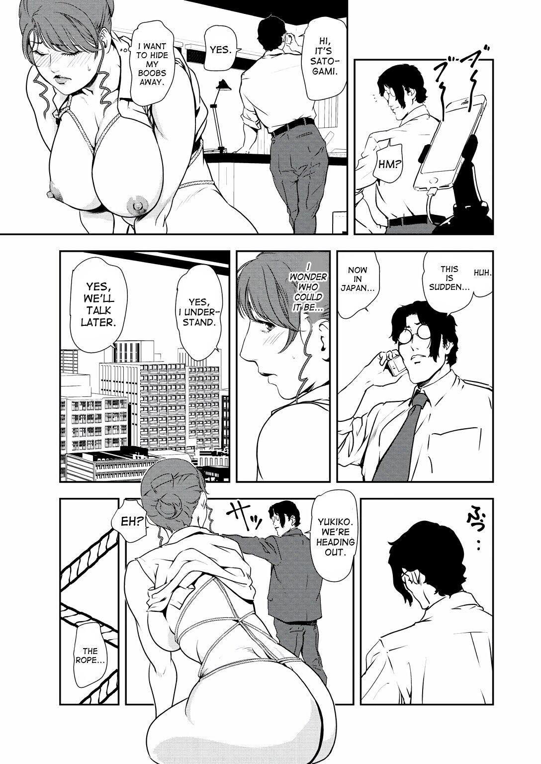 Gay Spank Nikuhisyo Yukiko 32 Shoplifter - Page 4