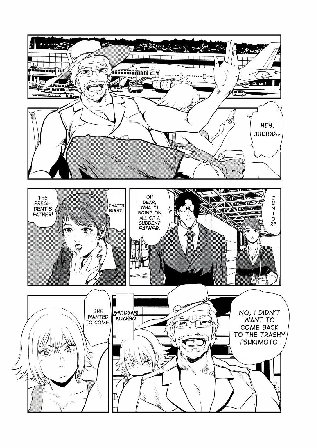 Gay Spank Nikuhisyo Yukiko 32 Shoplifter - Page 5