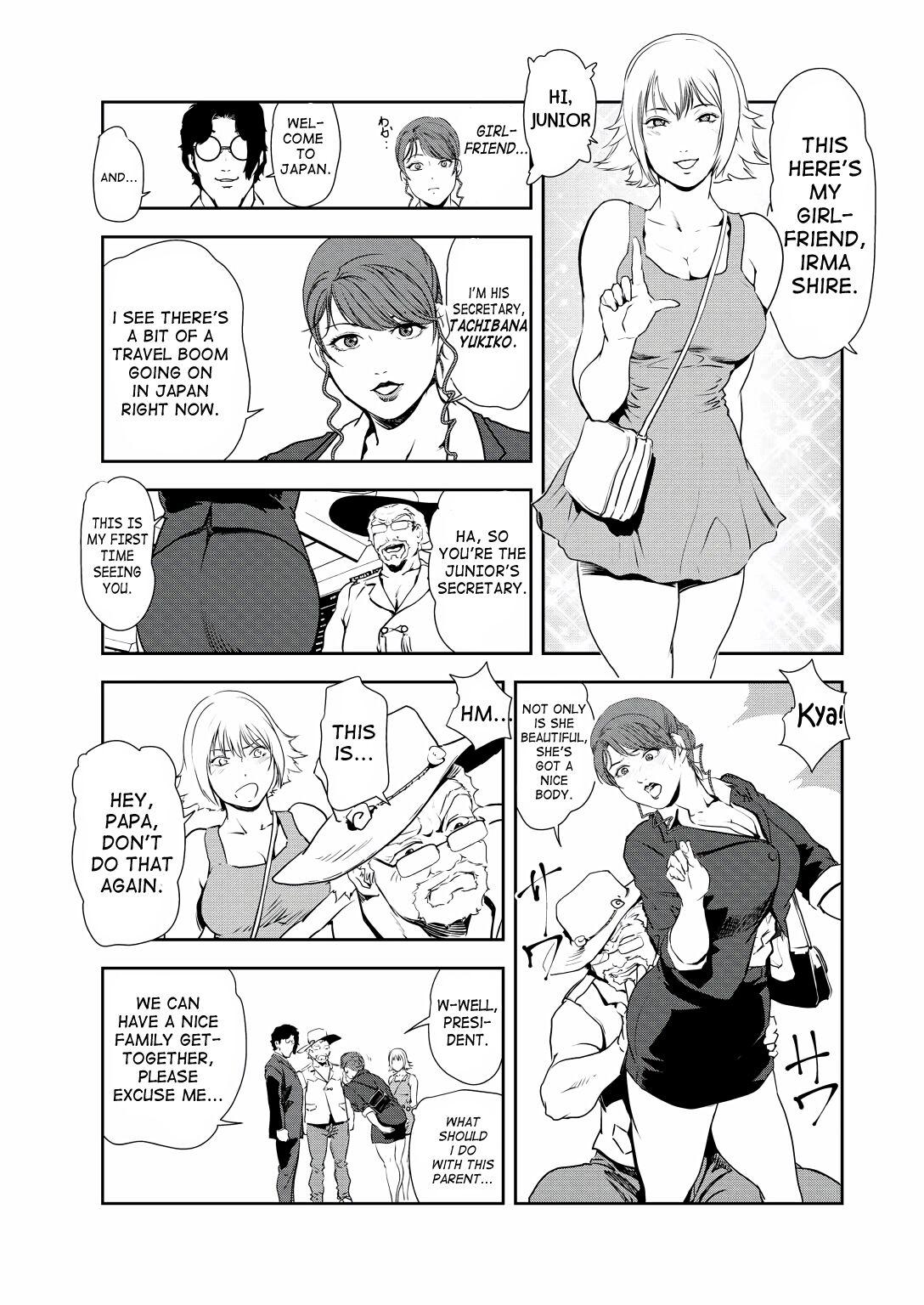 Gay Spank Nikuhisyo Yukiko 32 Shoplifter - Page 6