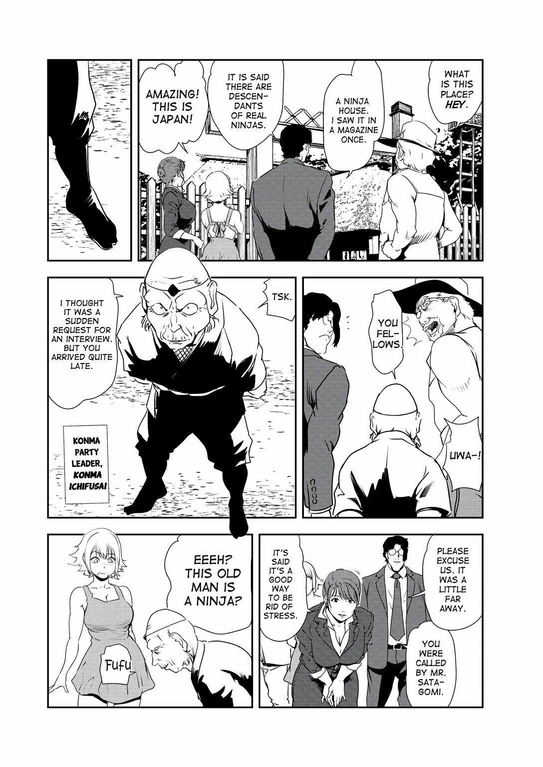 Gay Spank Nikuhisyo Yukiko 32 Shoplifter - Page 9