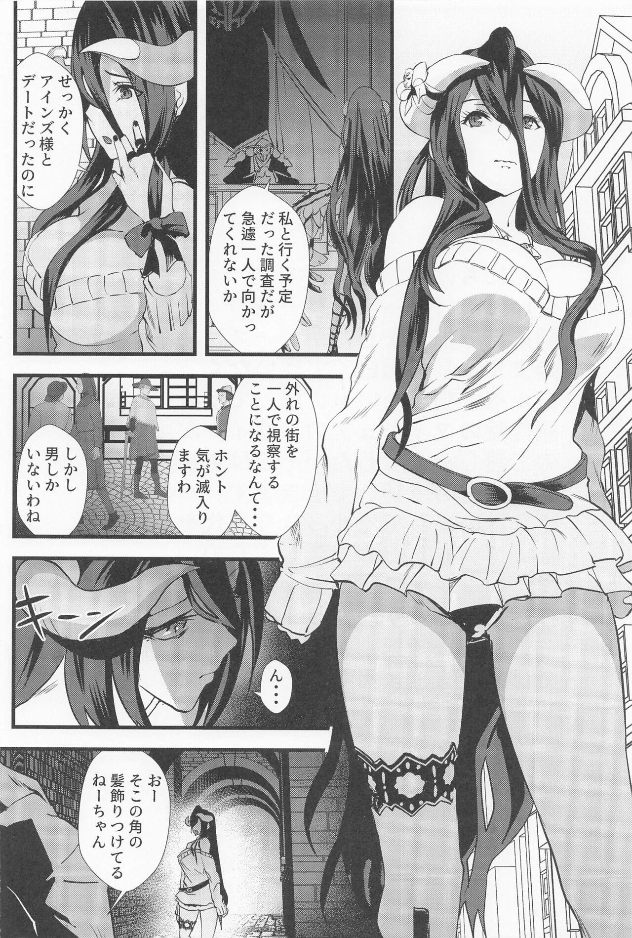 18yearsold Inran Succubus Albedo - Overlord Toilet - Page 3