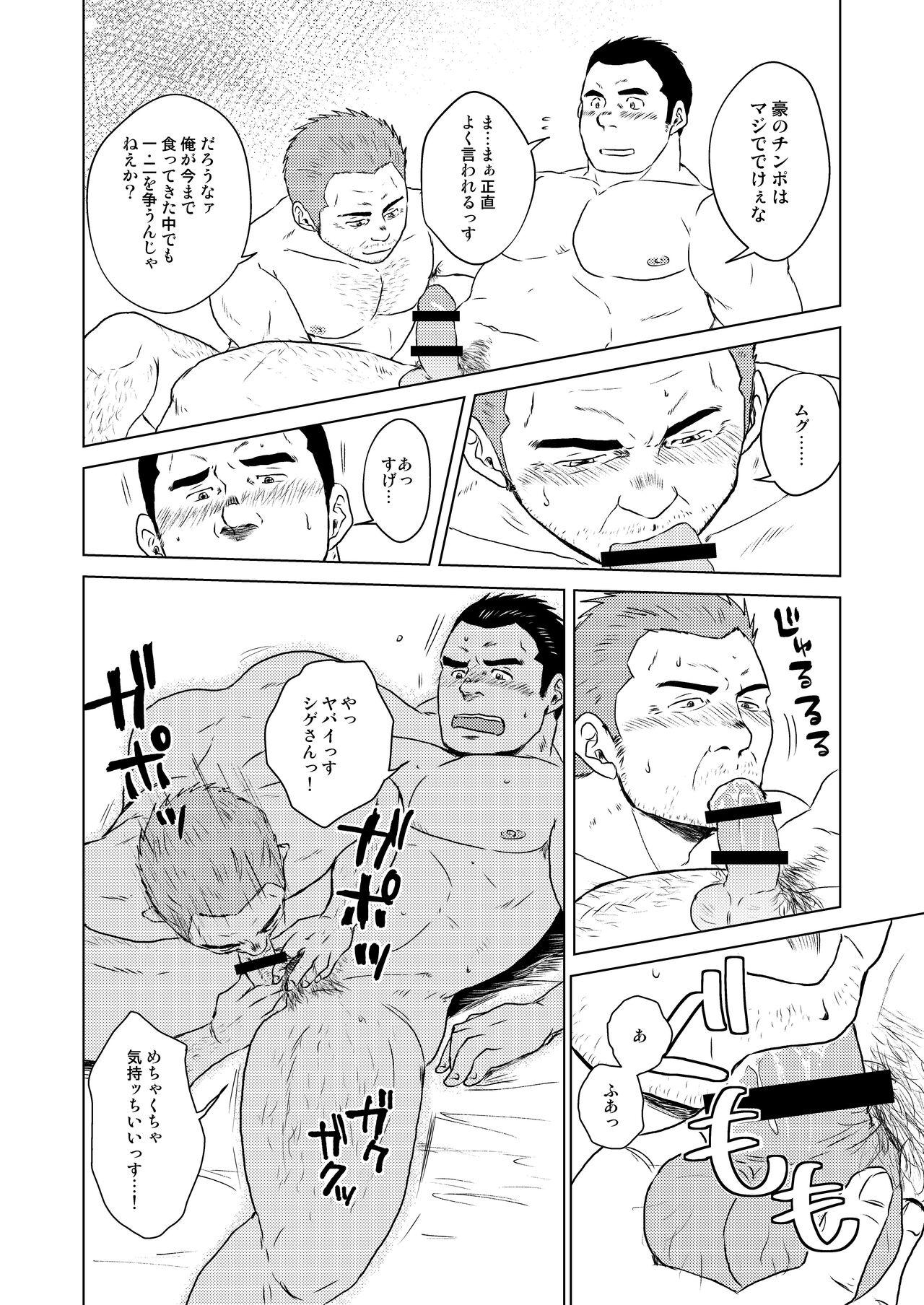 Muslim Gaten-oyaji no Tsuika Shidou - Original Gay Bukkakeboy - Page 5