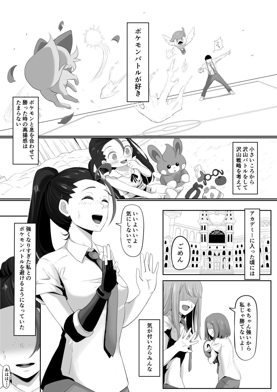 Face Erotic Nemona - Pokemon | pocket monsters Bath - Page 2