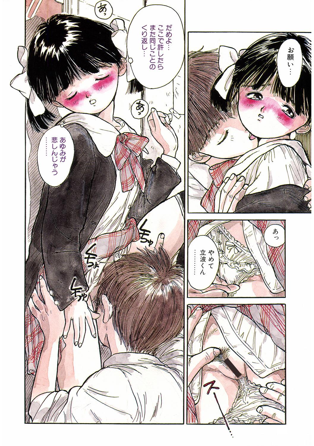 Footworship [Anthology] LQ -Little Queen- Vol. 49 [Digital] Chinese - Page 9