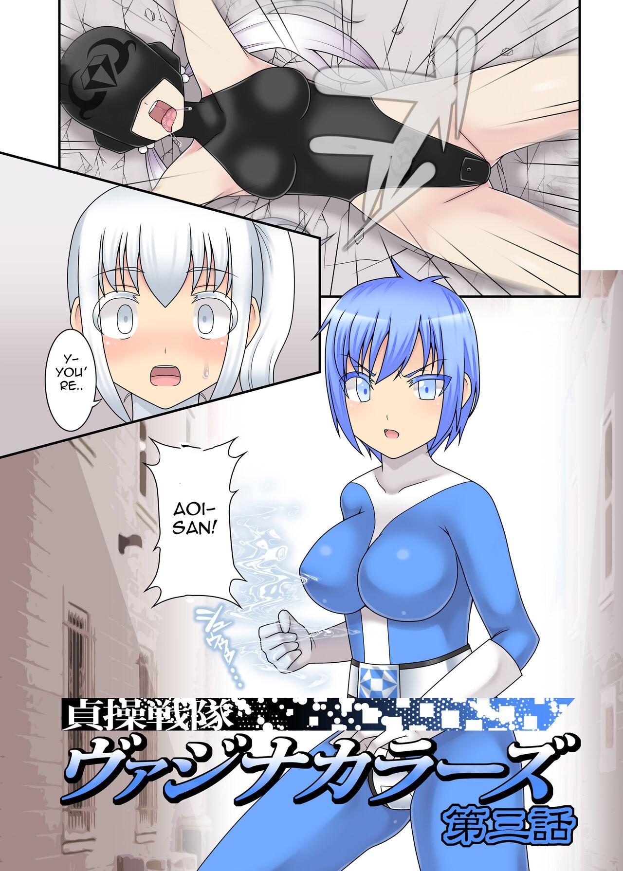 Hot Girl Pussy Teisou Sentai Virginal Colors Ch.3 | Chastity Sentai Chaste Colors Ch. 3 Trio - Page 4