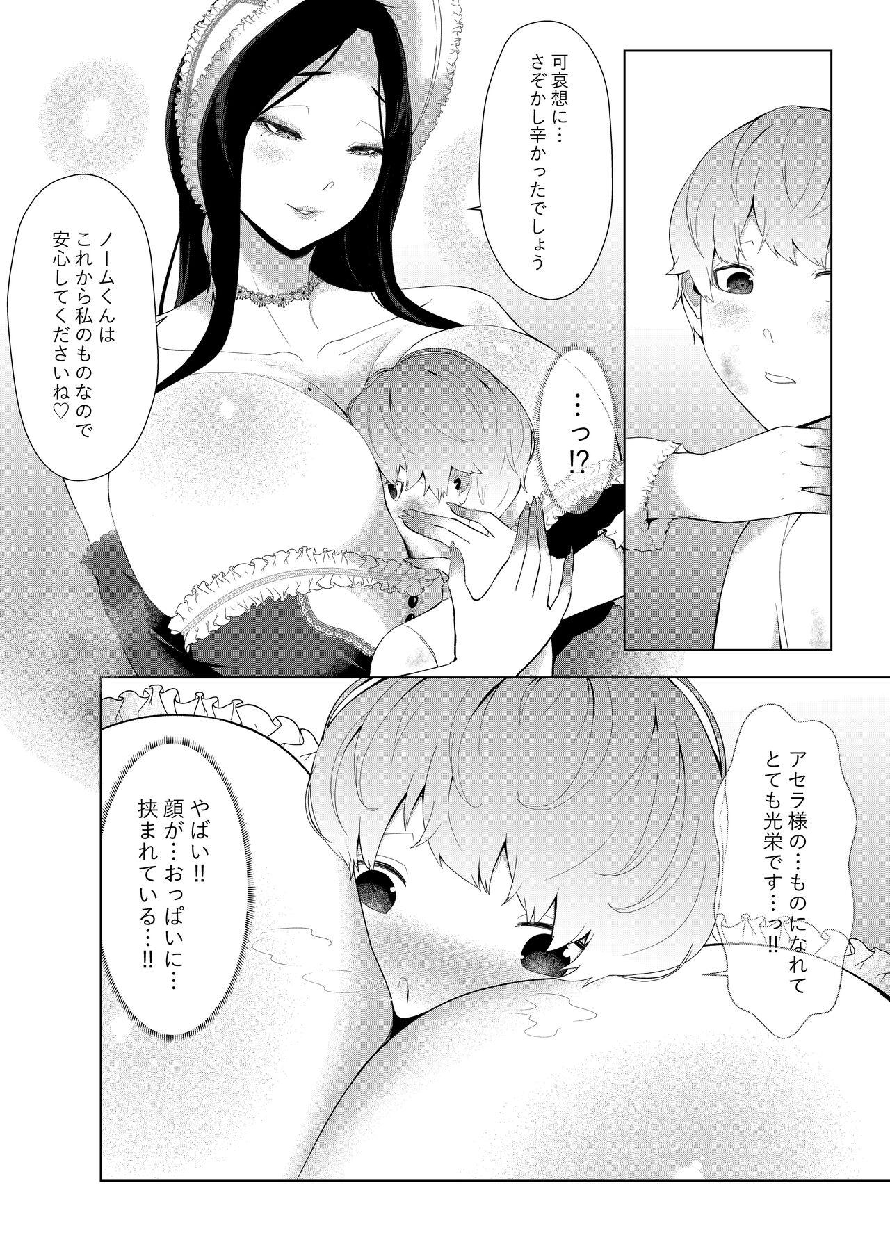 Pregnant Majo ni kawa reta boku - Original Banging - Page 6