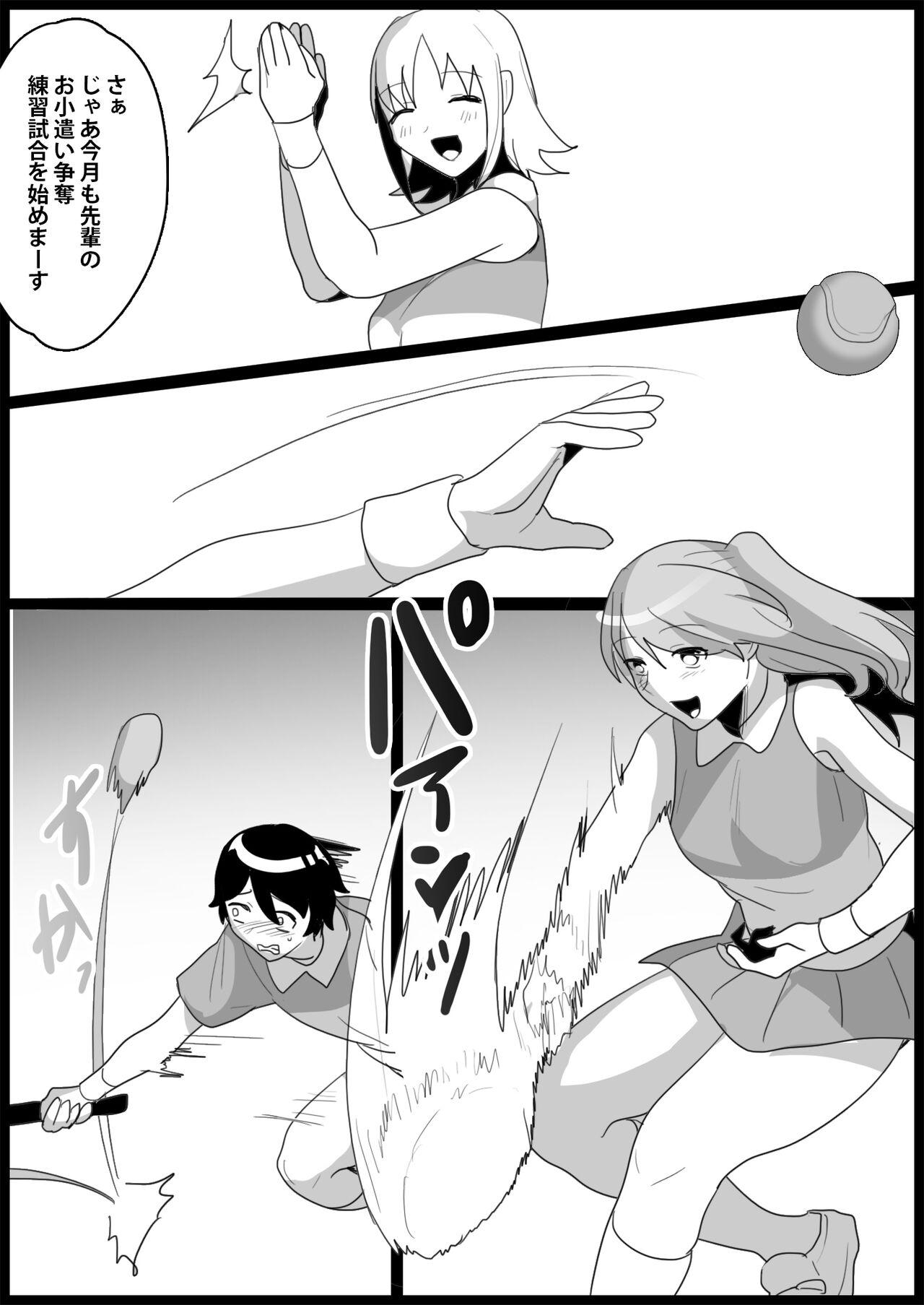Toshishita no Onnanoko ni Ijimerareru Tennis-bu 188