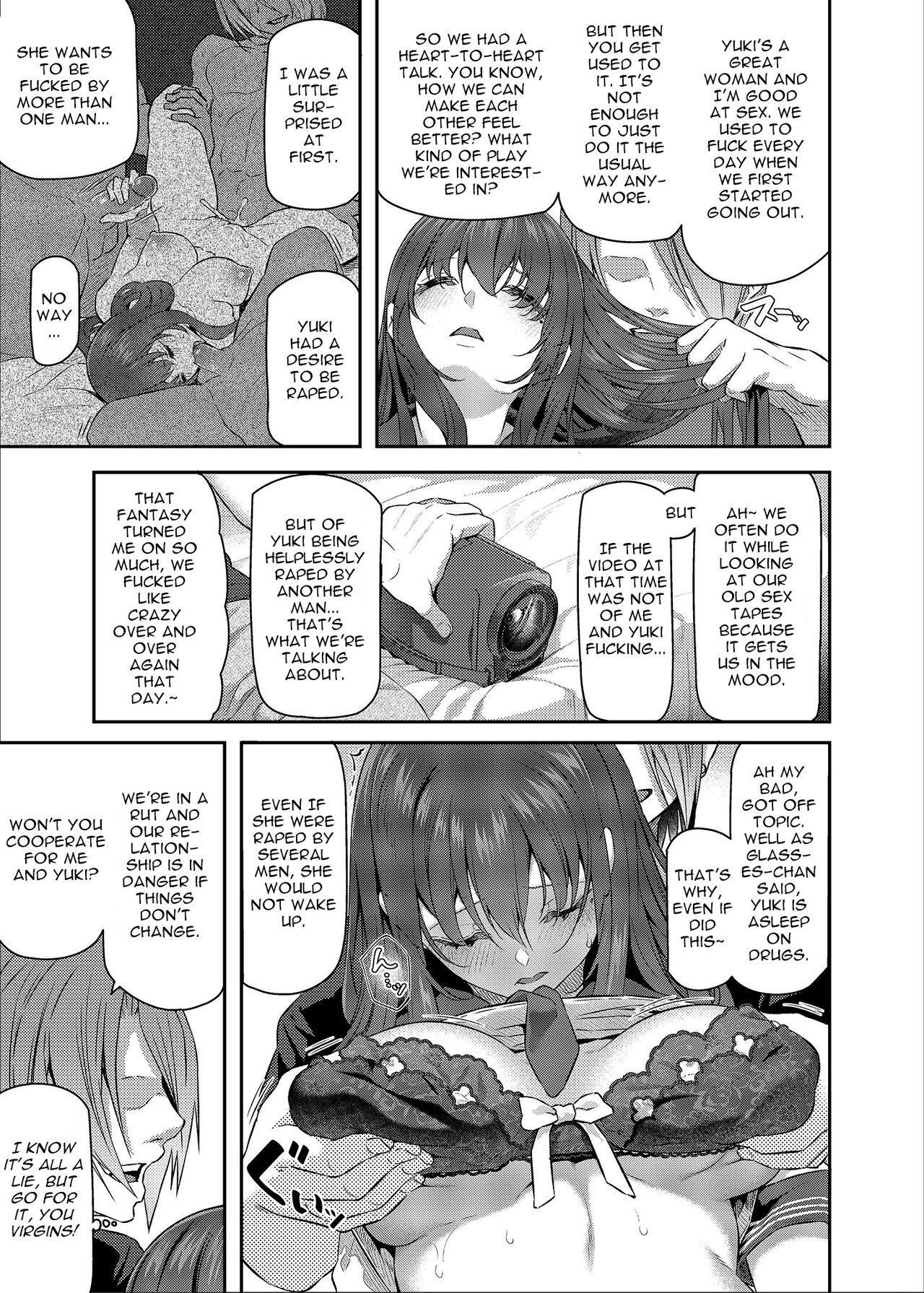 Bare Suika San - Original Ex Girlfriend - Page 6