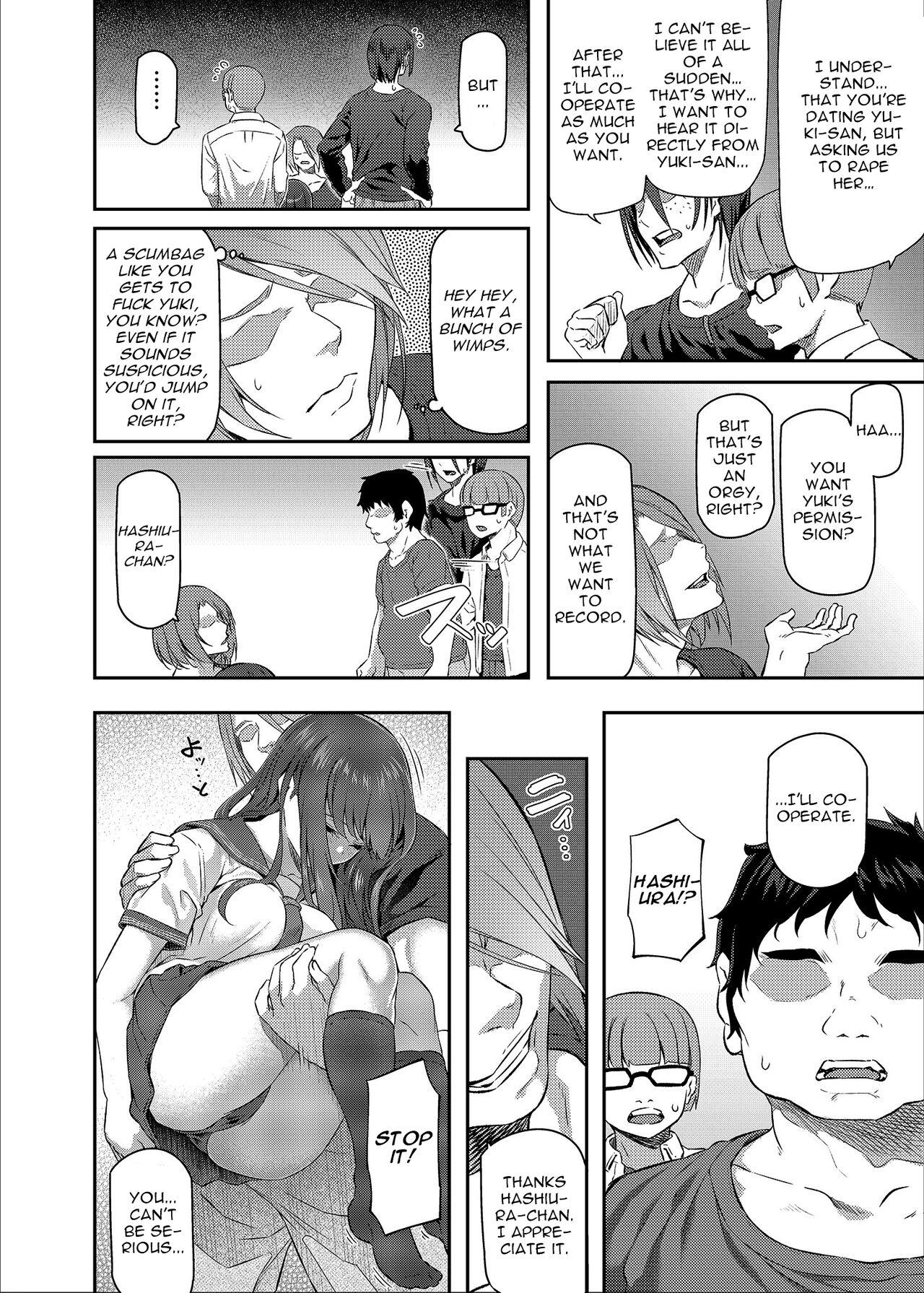 Bare Suika San - Original Ex Girlfriend - Page 7