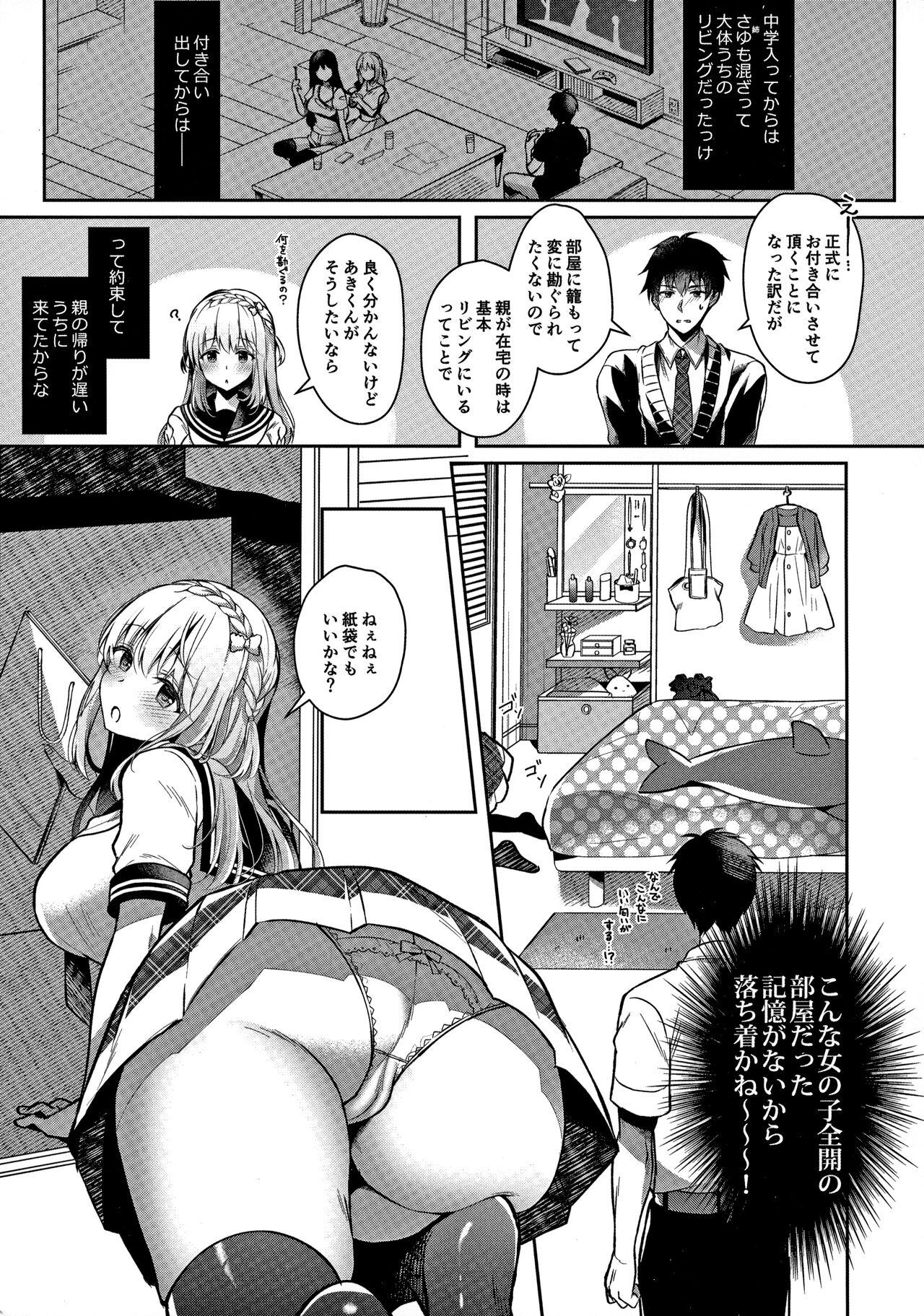 Blackcocks Osananajimi de Koibito no Kanojo to Ecchi na Shitagi - Original Smalltits - Page 8