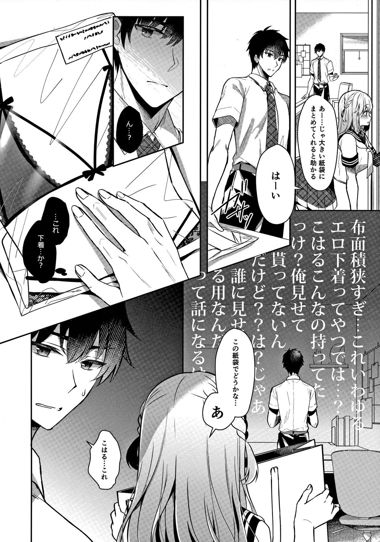 Pene Osananajimi de Koibito no Kanojo to Ecchi na Shitagi - Original Gay Black - Page 9