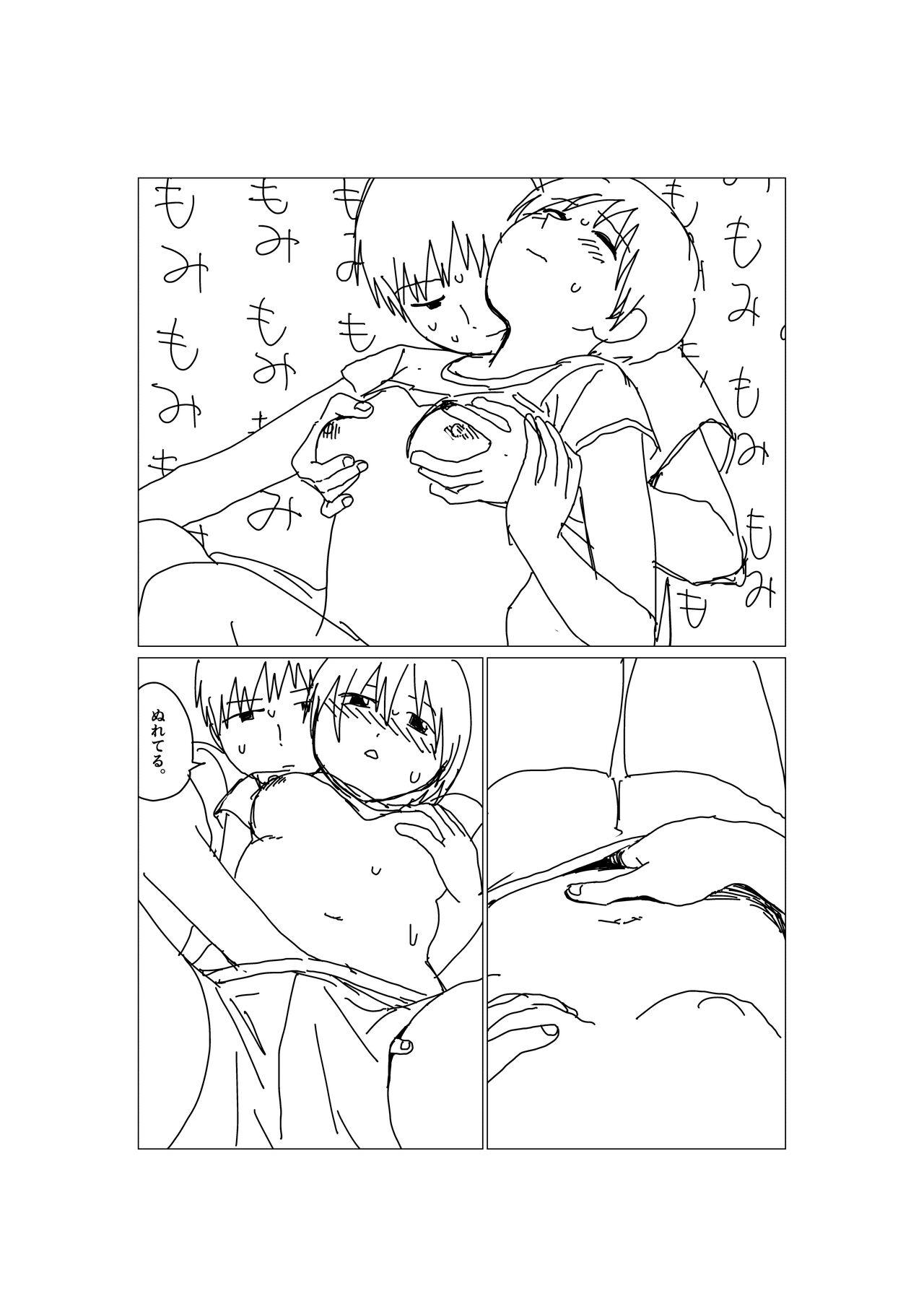 Oral Sex Porn Hajimete Kaita Ero Manga - Original Masturbation - Picture 3