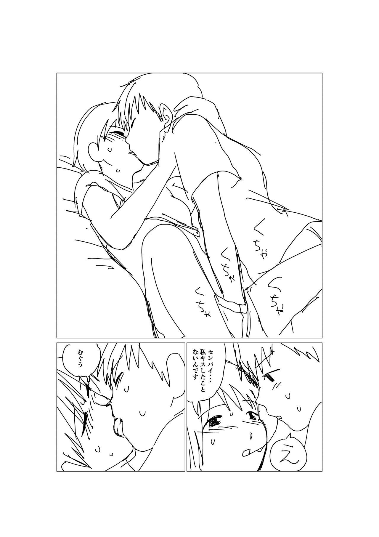 Oral Sex Porn Hajimete Kaita Ero Manga - Original Masturbation - Page 4