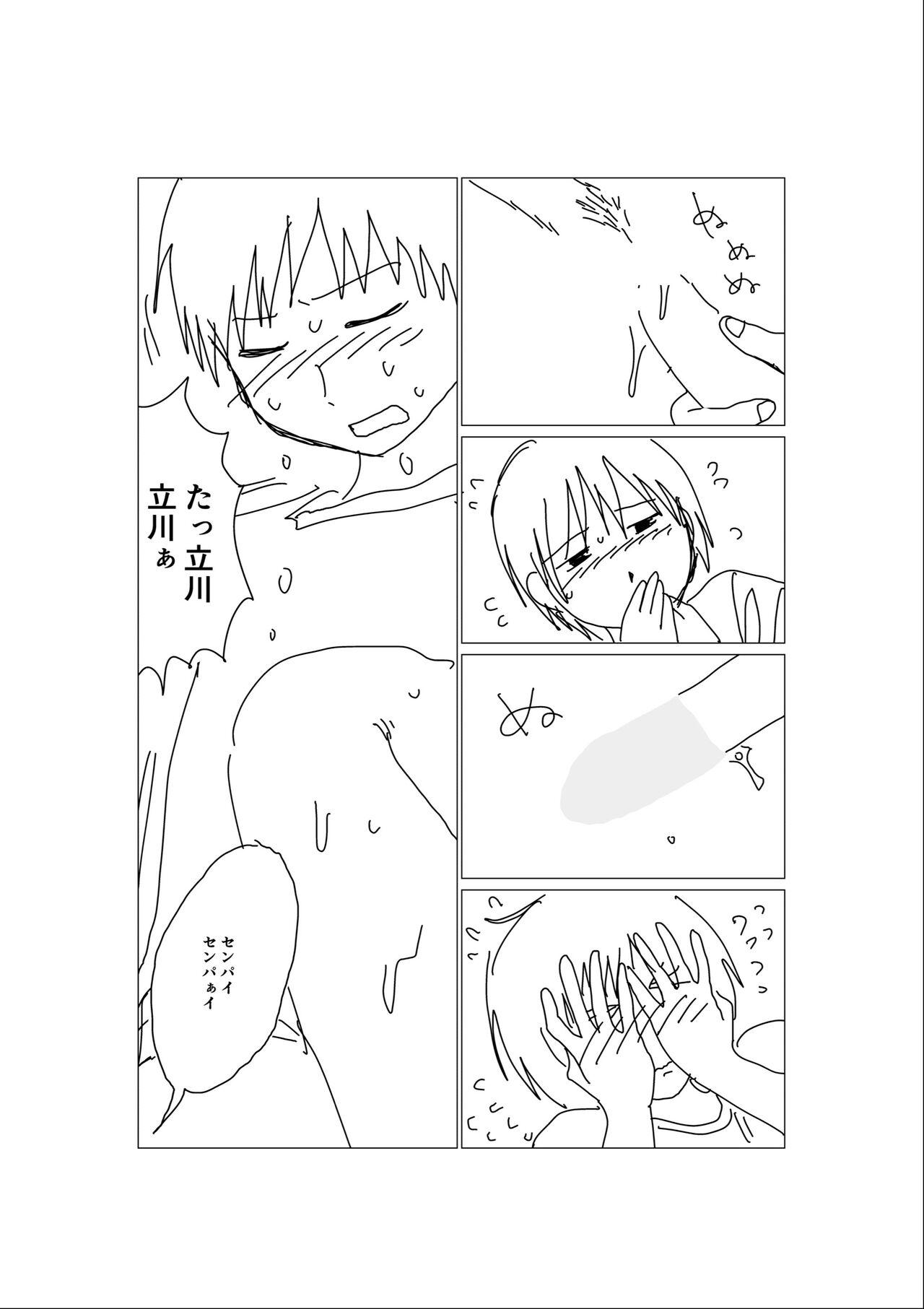 Gozando Hajimete Kaita Ero Manga - Original Asshole - Page 6