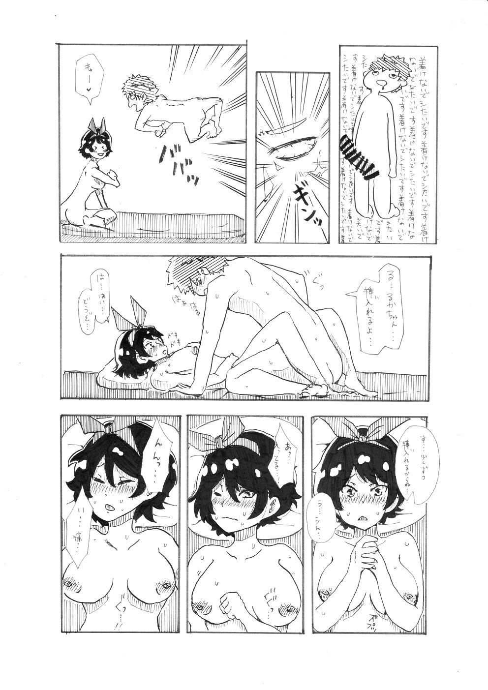 [Pixiv] ユッキーさん | yuckey nekoinu (86798363) [るかちゃんとエッチするだけの漫画] | Rent A Girlfriend 10
