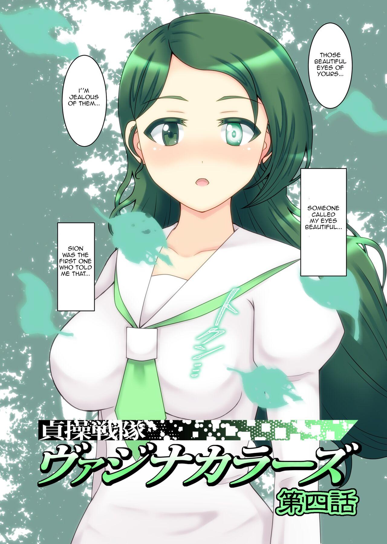 Audition Teisou Sentai Virginal Colors Ch.4 | Chastity Sentai Chaste Colors Ch. 4 Urine - Page 6