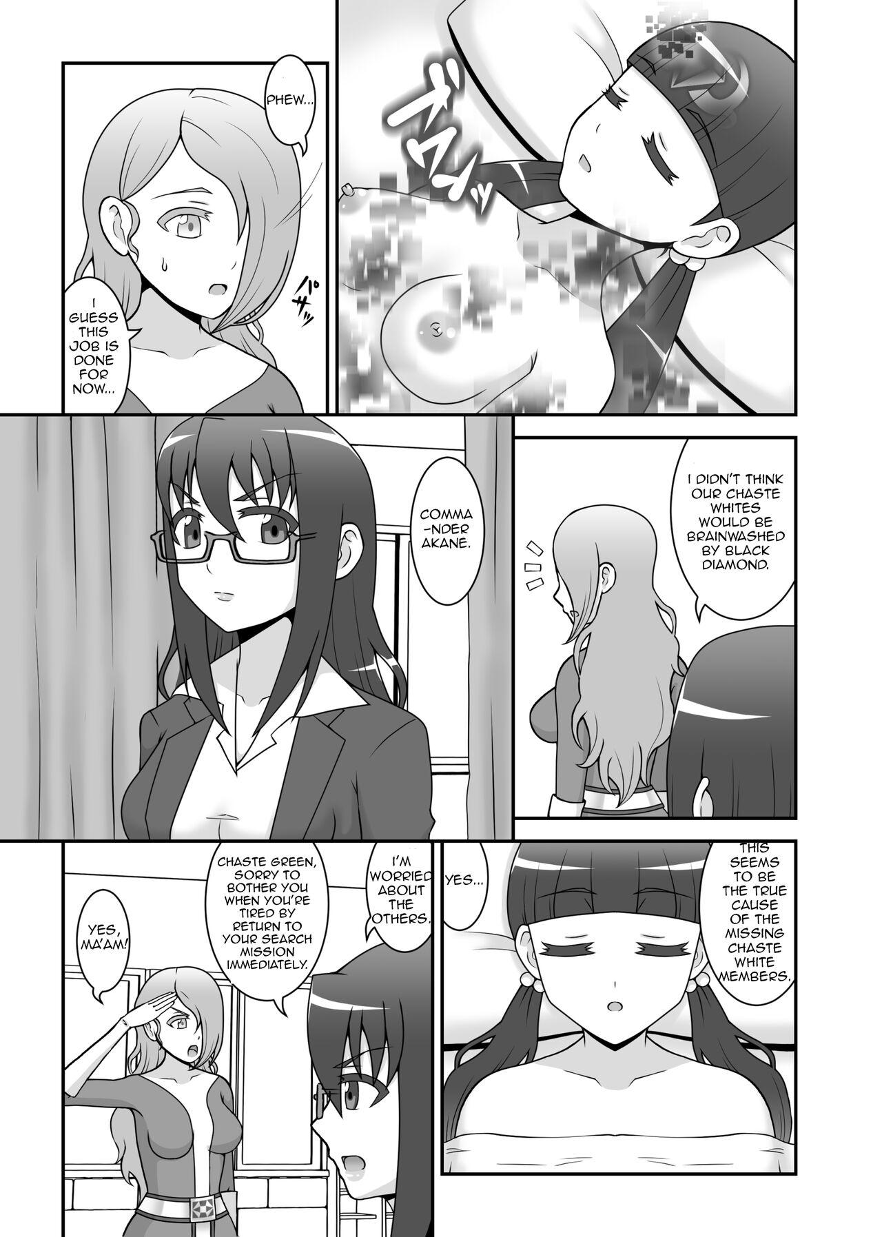 Short Teisou Sentai Virginal Colors Ch.4 | Chastity Sentai Chaste Colors Ch. 4 Ex Gf - Page 9