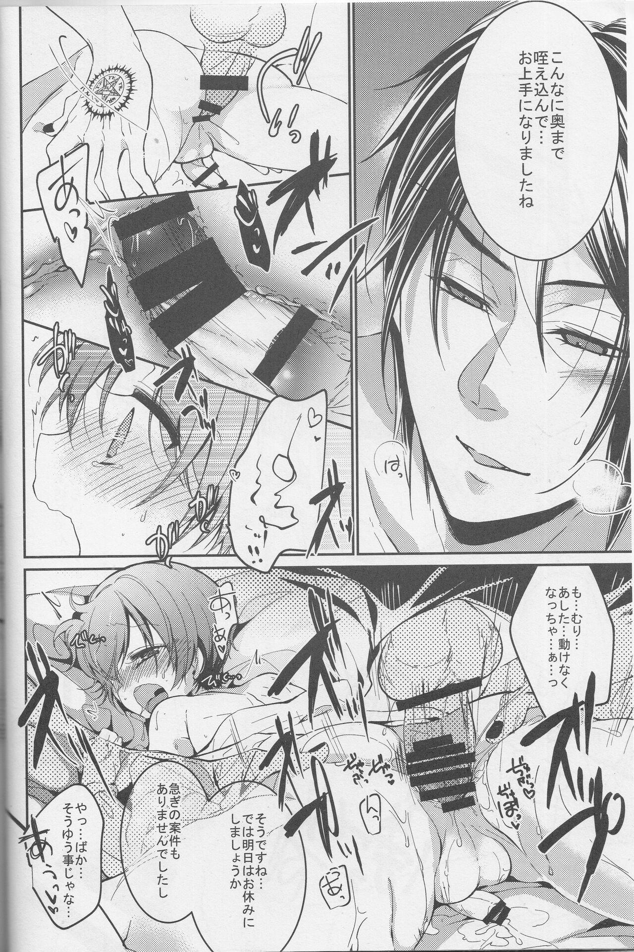 Uncensored Sillage - Black butler | kuroshitsuji Suruba - Page 3