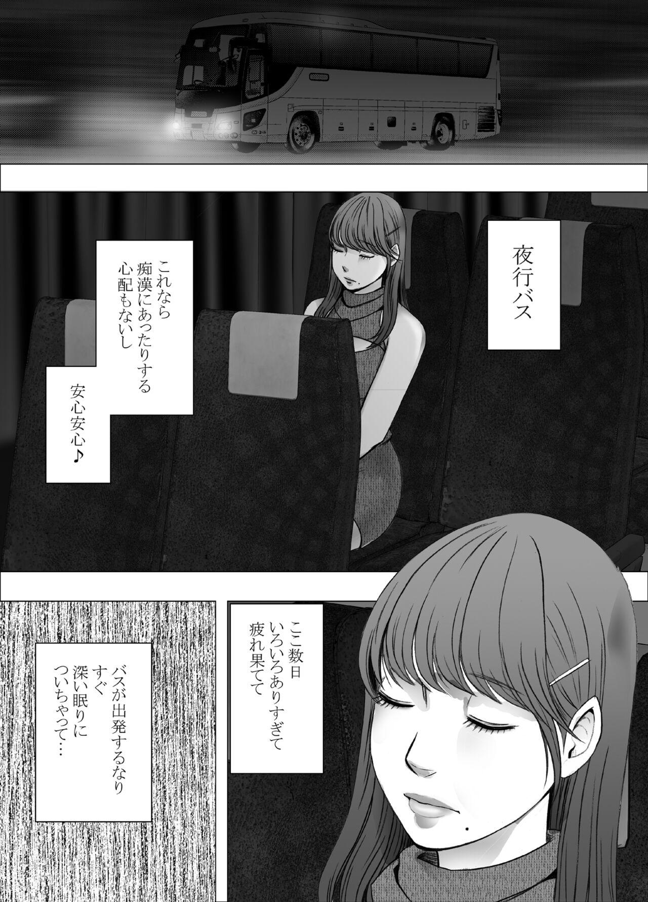 Bus Chikubi de Sokuiki suru Joshidaisei 4 - Original Play - Page 5