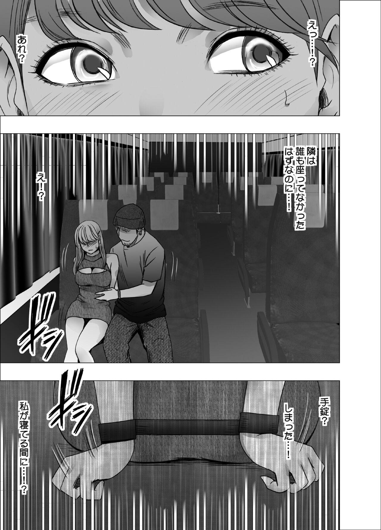 Bus Chikubi de Sokuiki suru Joshidaisei 4 - Original Play - Page 8