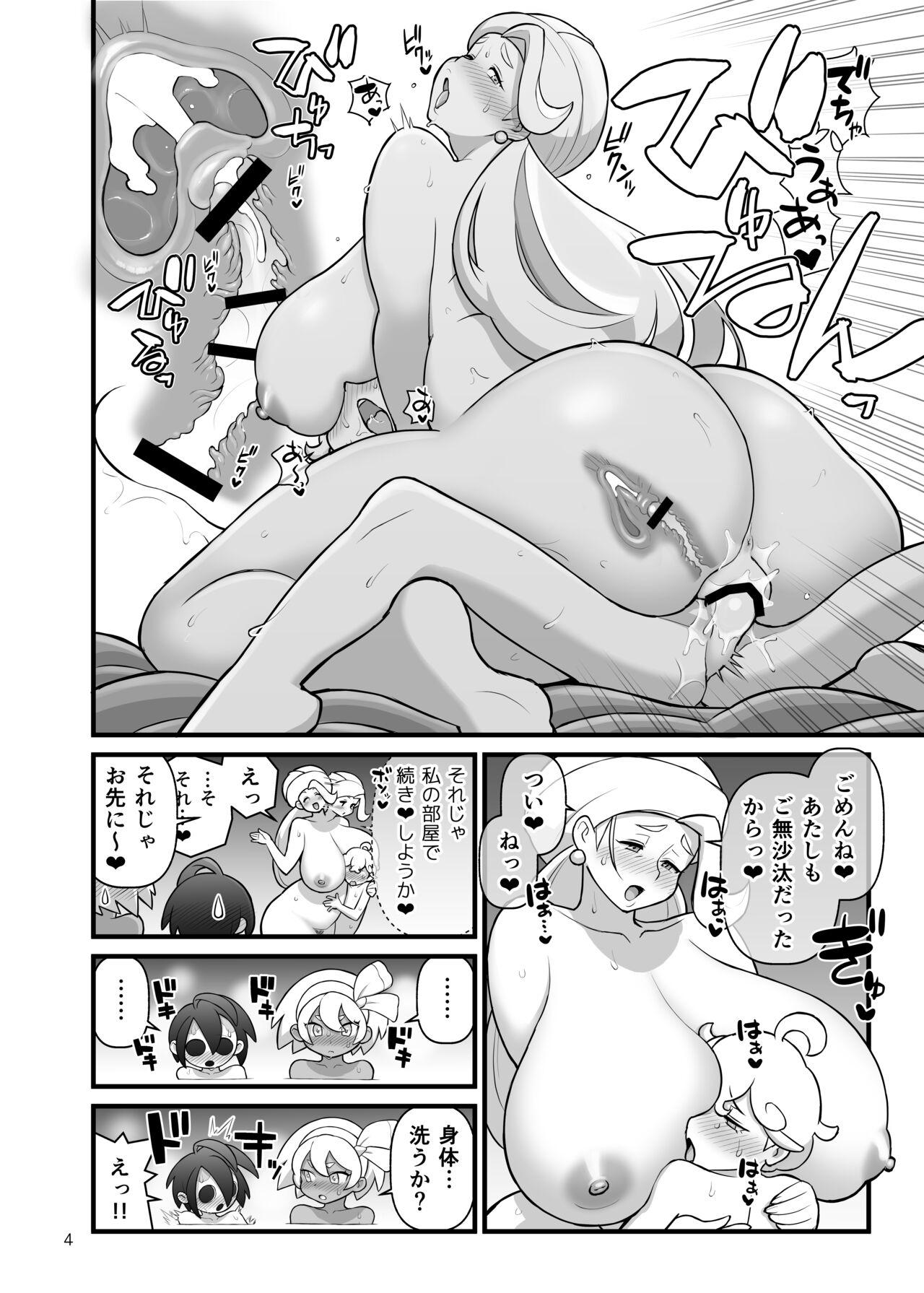 Cbt C97 Kakuzato-ichi Omake Book - Pokemon | pocket monsters Soloboy - Page 5