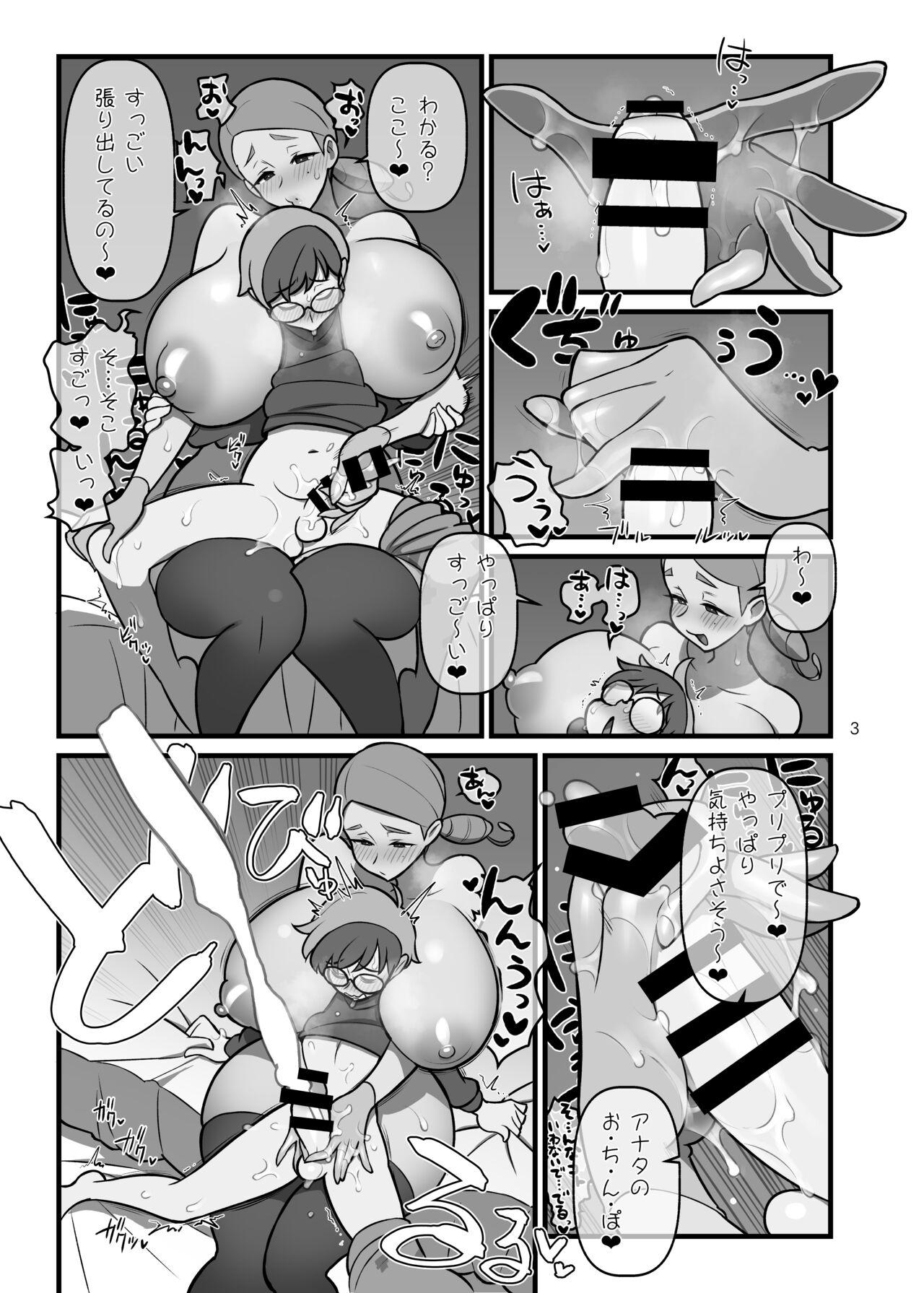 Vintage C101 Kakuzato-ichi Omake Book - Puella magi madoka magica Pokemon | pocket monsters Young Old - Page 4