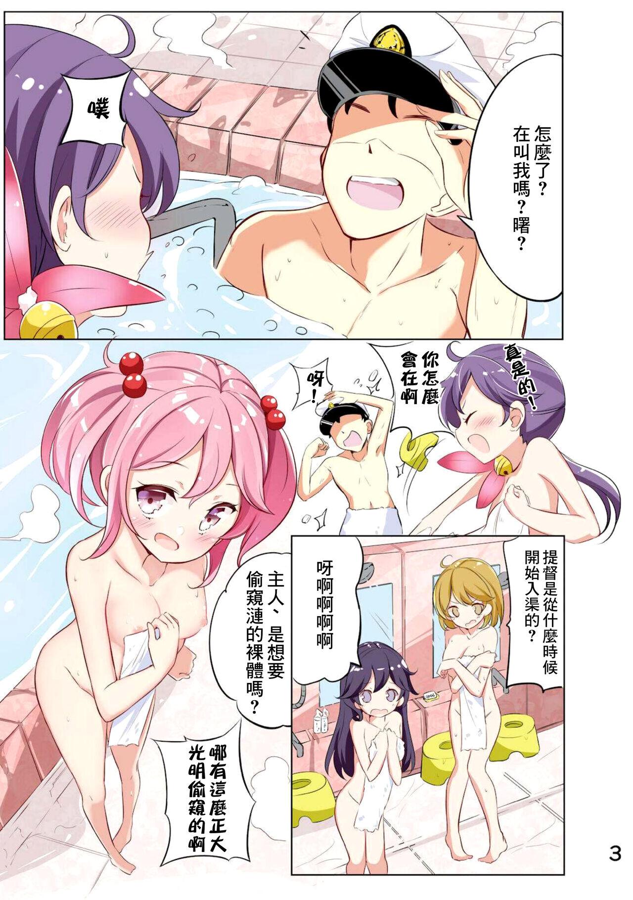Slut [NOVELIZE (Hamaken.)] Nanakuchi to Yukemuri Happening (Kantai Collection -KanColle-) [Digital]（Chinese） - Kantai collection Couple Porn - Page 4