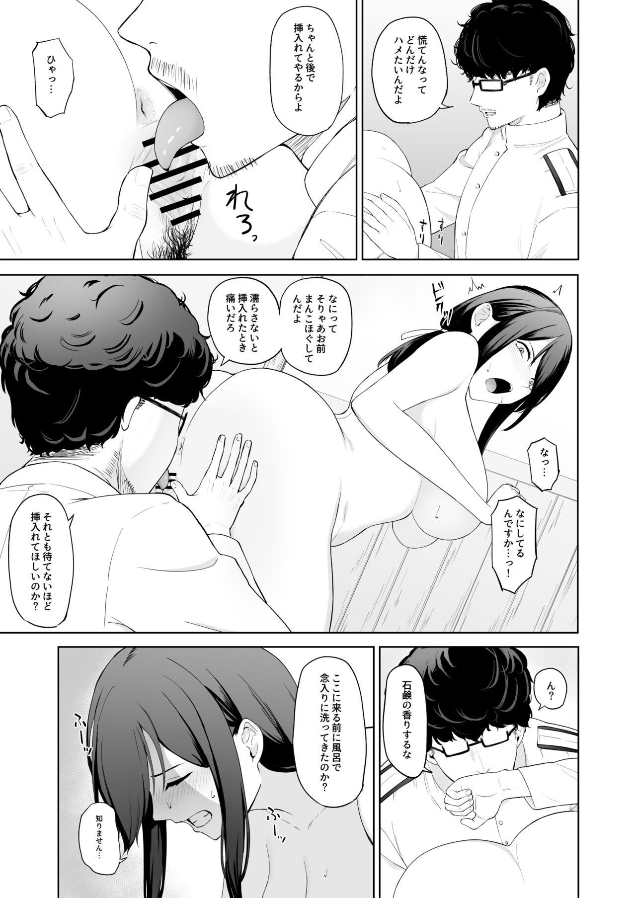 Gay Oralsex 弱みを握られた山城 - Kantai collection Vintage - Page 4