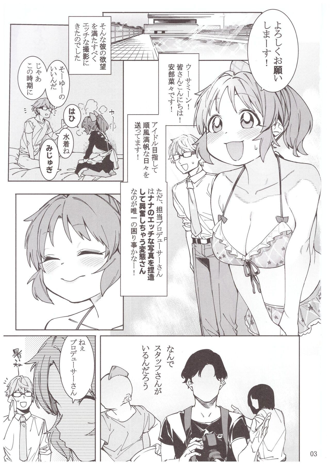 Pussy To Mouth Tabegoro Bunny 3 - The idolmaster Marido - Page 2