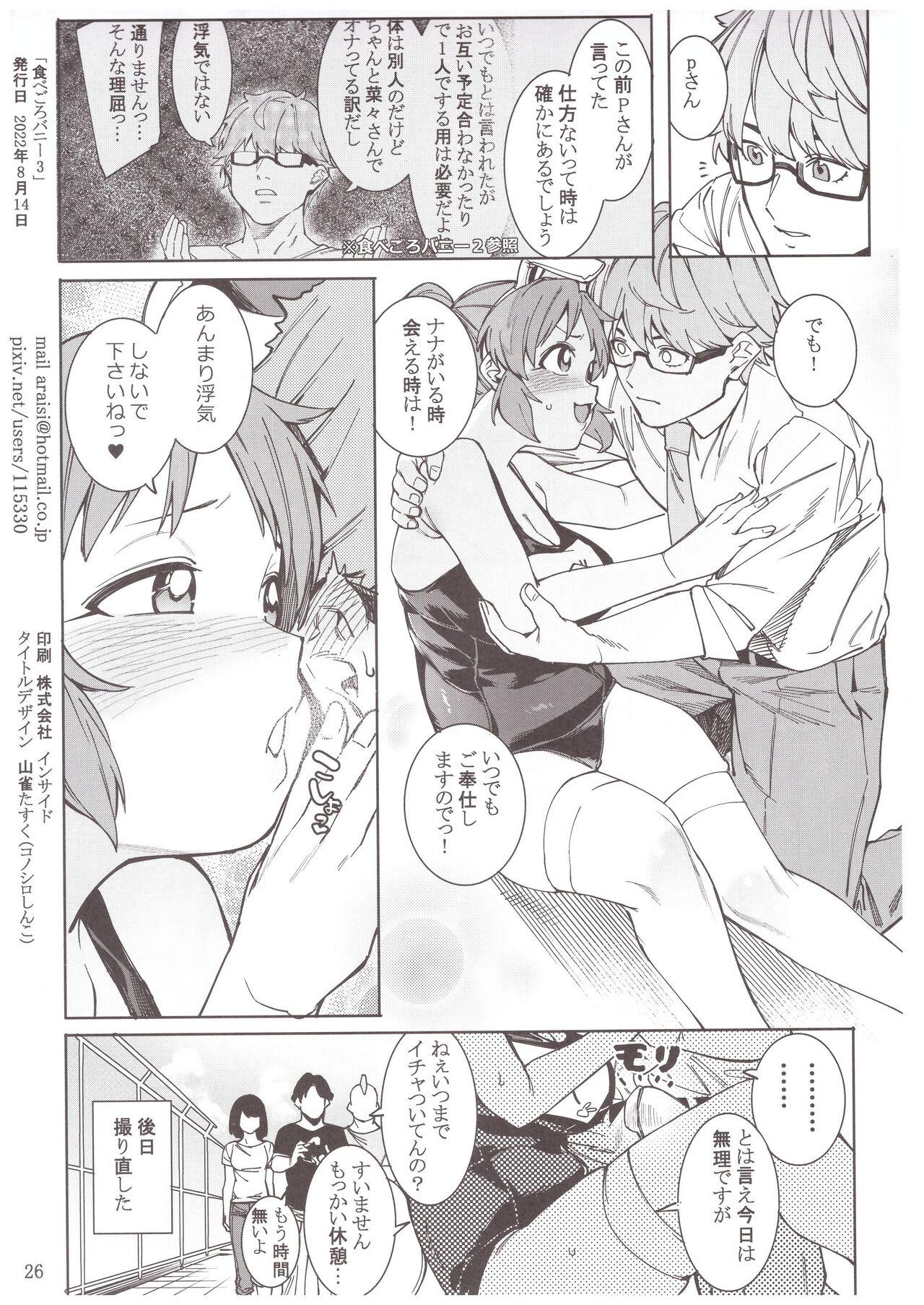 Ass To Mouth Tabegoro Bunny 3 - The idolmaster Teen Hardcore - Page 25