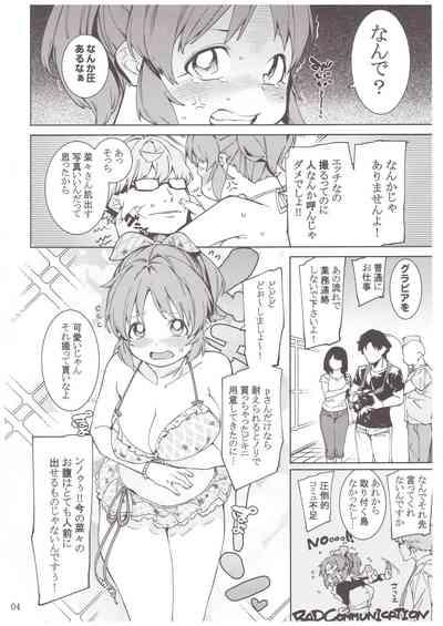 Tabegoro Bunny 3 2