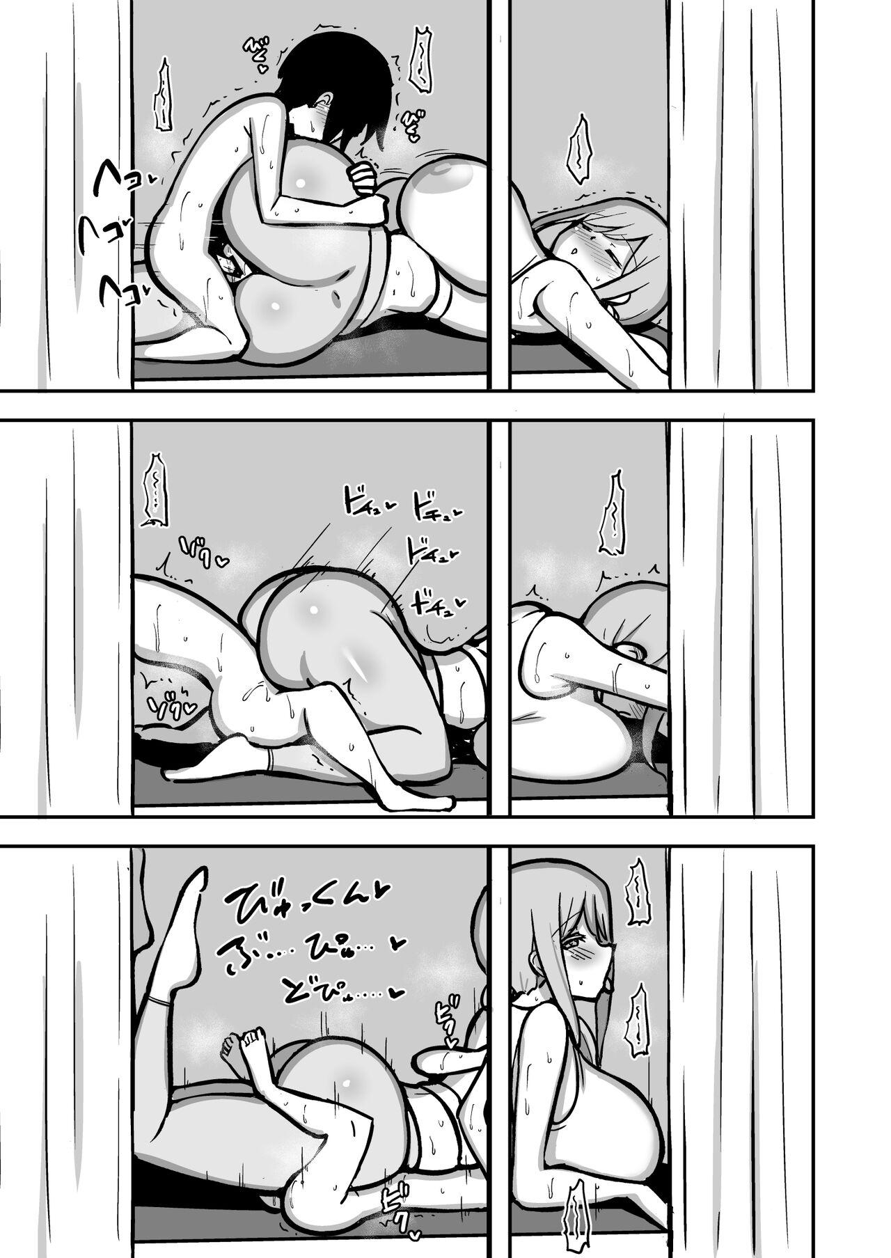 Asslick Ara-ara Mama to Seikou 1.5 - Original Atm - Page 10