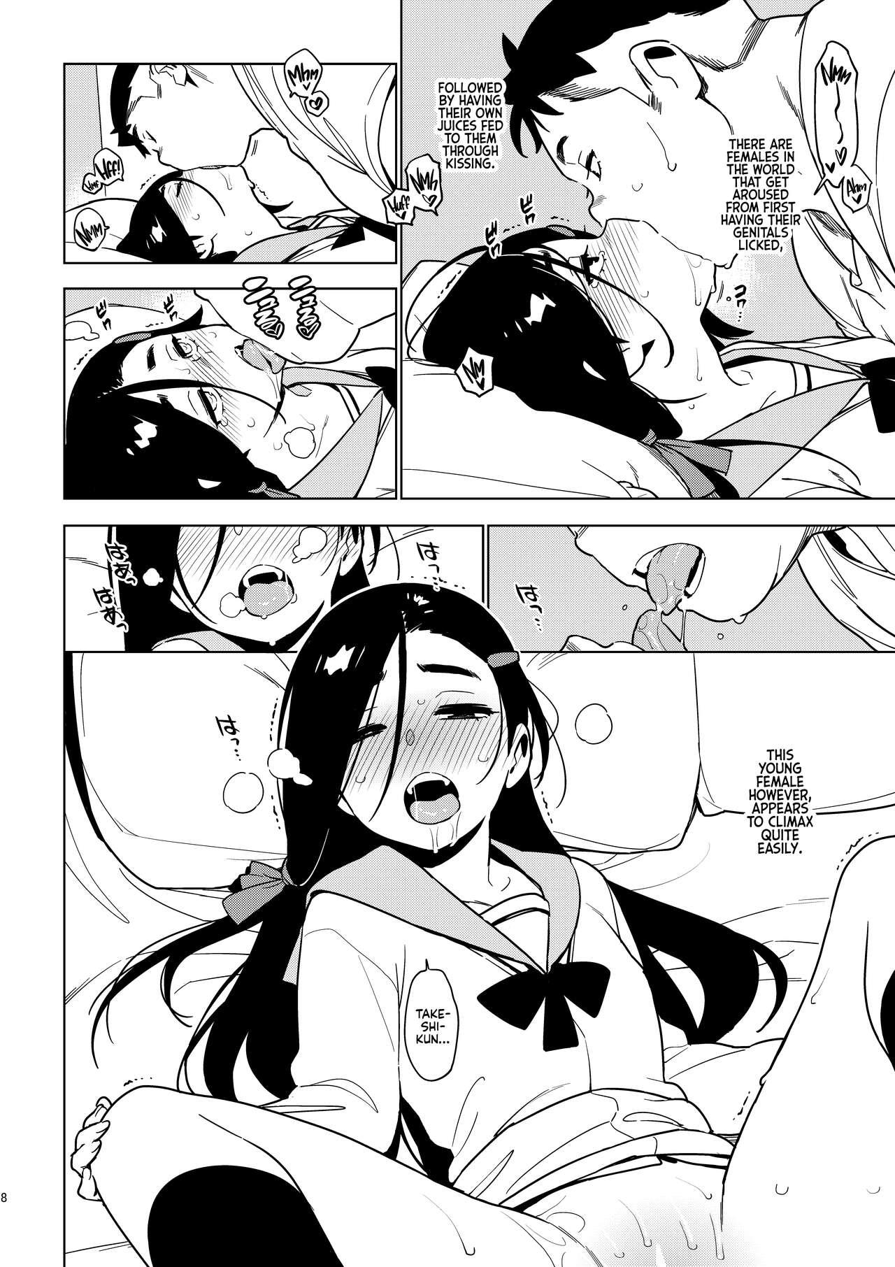 Teenie Saori - Original Fantasy Massage - Page 7