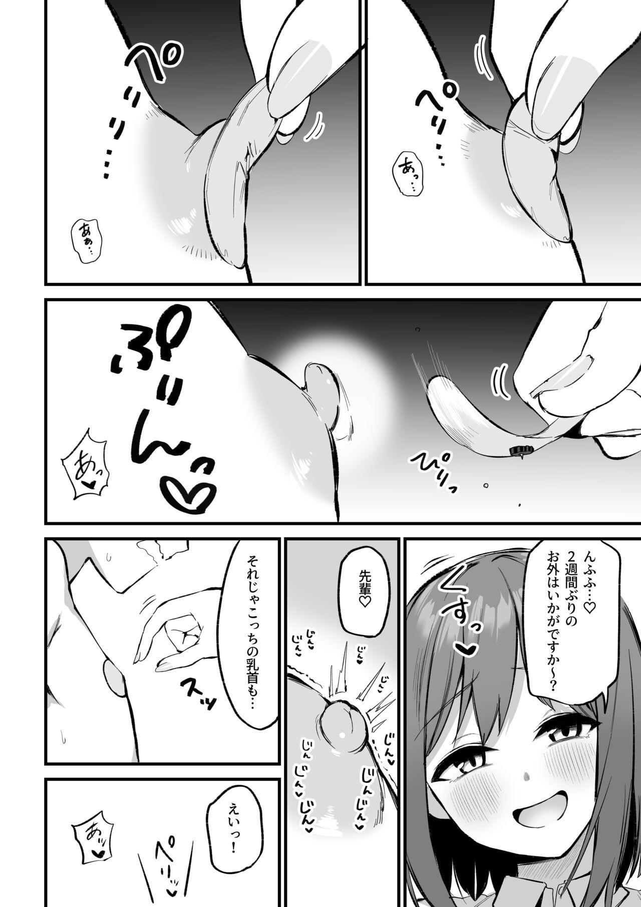 Camgirls Kouhai-chan no Ijiwaru Chikubi Zeme 3 - Original Hole - Page 11