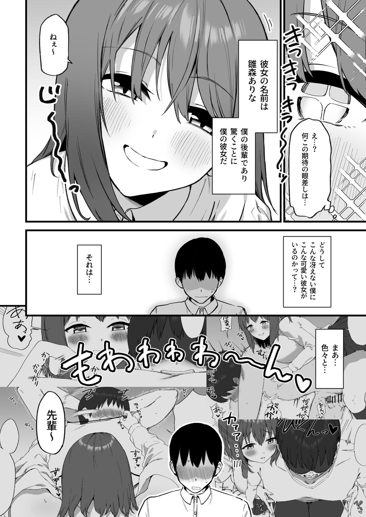 Camgirls Kouhai-chan no Ijiwaru Chikubi Zeme 3 - Original Hole - Page 3