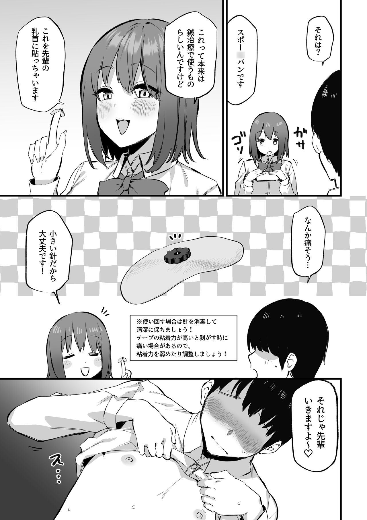Camgirls Kouhai-chan no Ijiwaru Chikubi Zeme 3 - Original Hole - Page 6