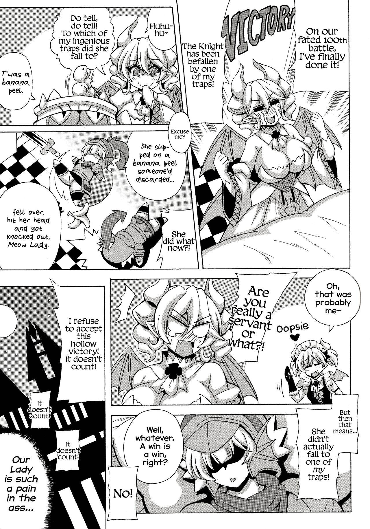 Eating LABRYNTH MILK - Yu gi oh Jerking - Page 6