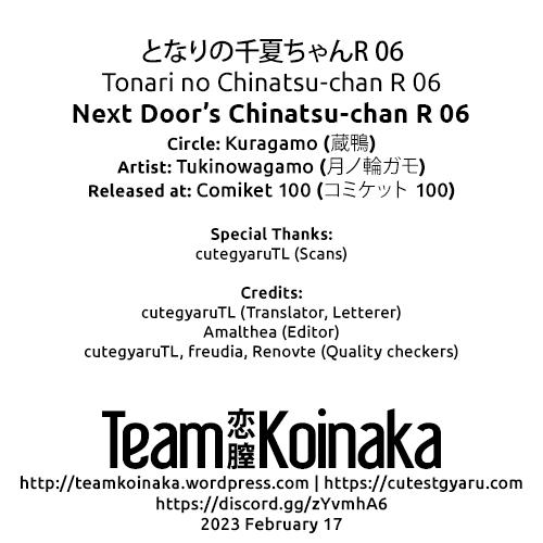 (C100) [Kuragamo (Tukinowagamo)] Tonari no Chinatsu-chan R 06 | Next Door's Chinatsu-chan R 06 [English] [Team Koinaka + cutegyaruTL] 25
