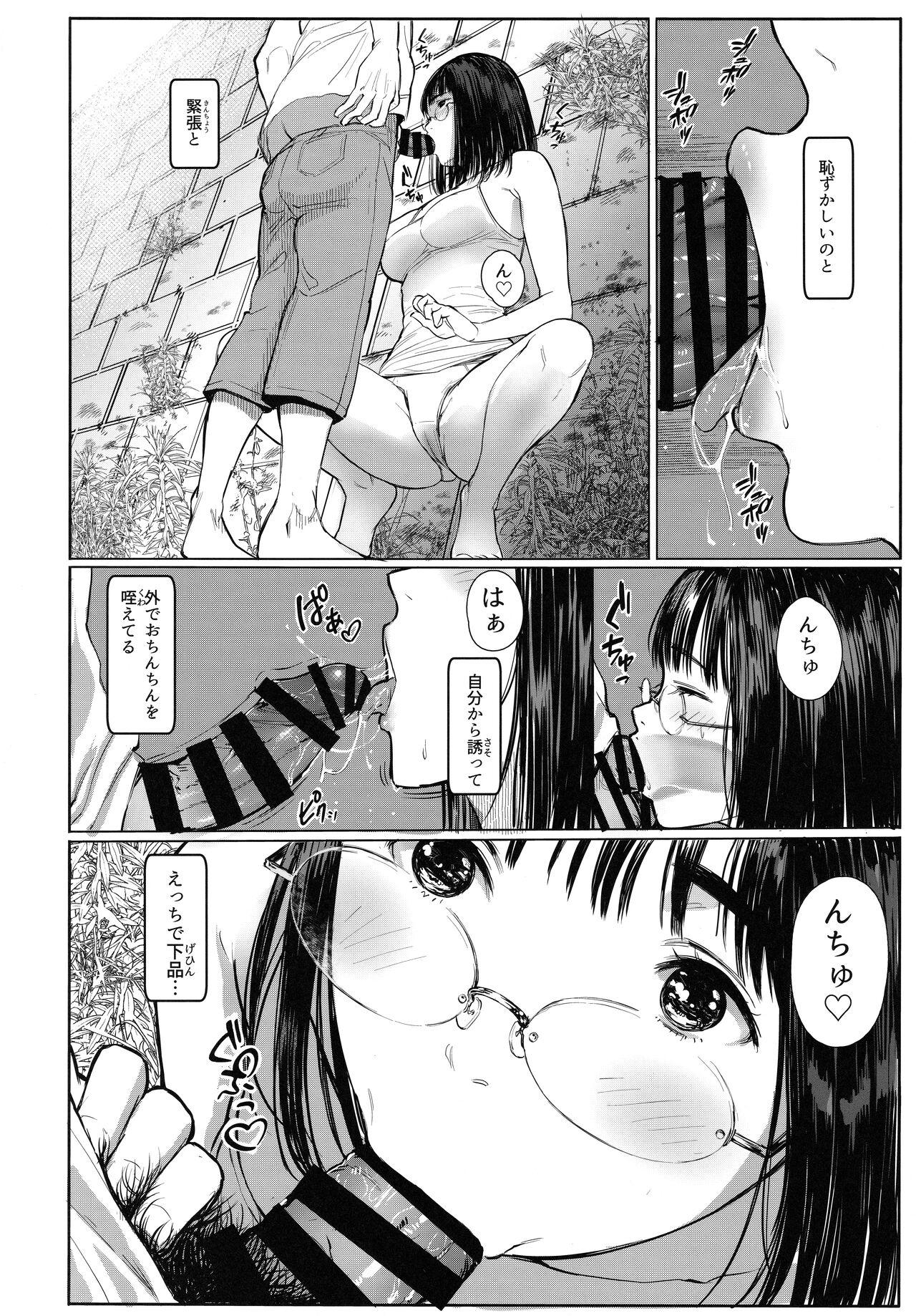 Step Mom Tonari no Chinatsu-chan R 06 - Original Butt Plug - Page 11