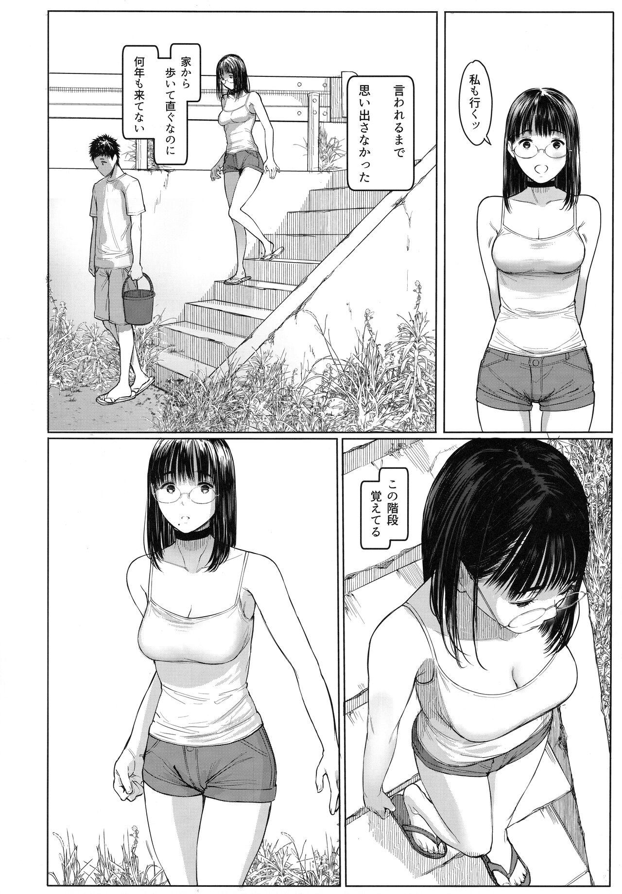 Step Mom Tonari no Chinatsu-chan R 06 - Original Butt Plug - Page 5