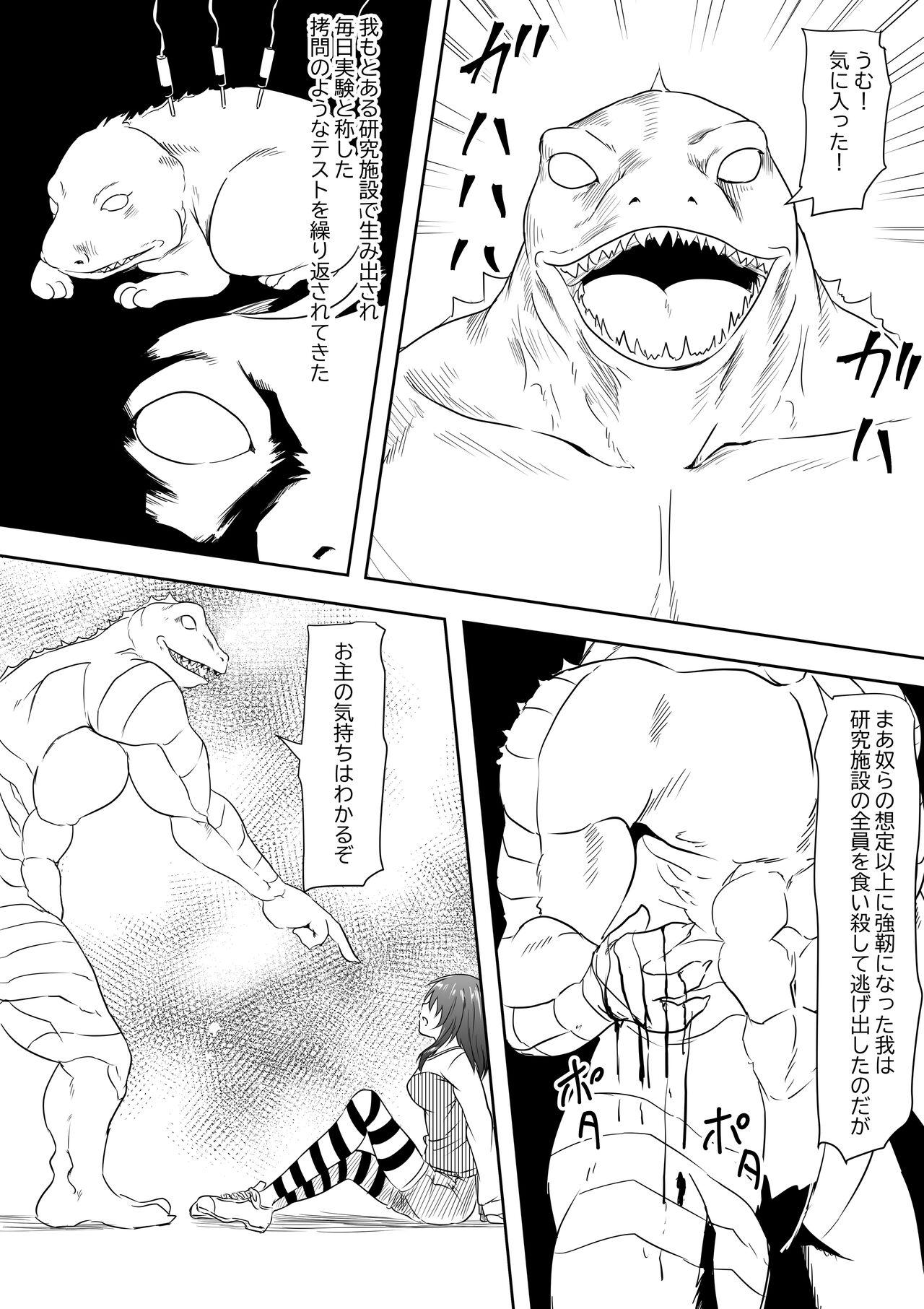 Gay Boys InCha Ijimerarekko Shoujo ga Kaibutsu-ka Shite Ijimekko ni Fukushuu Suru Hanashi - Original Gay Blondhair - Page 6