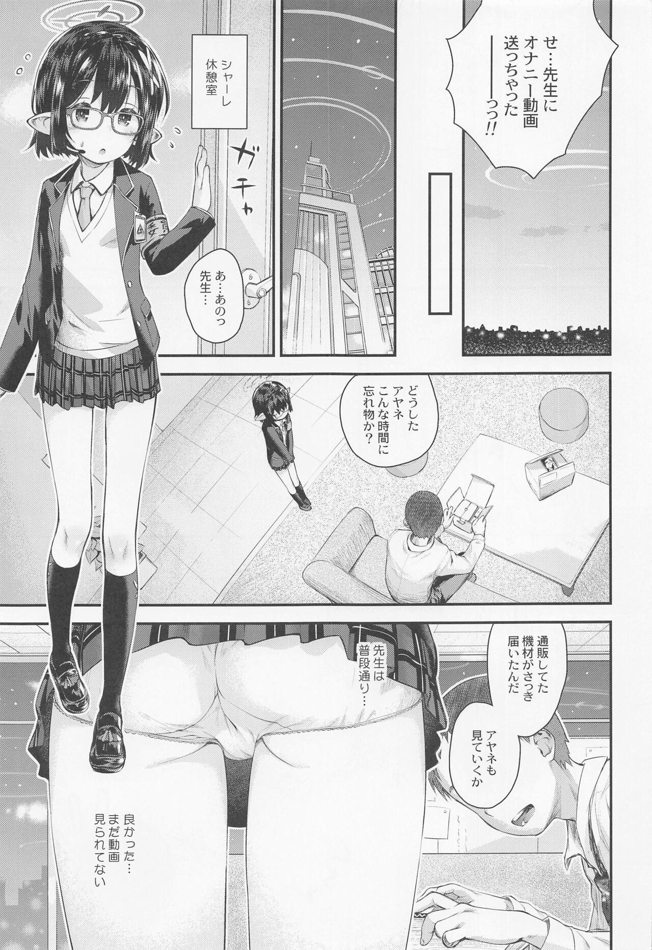Shemales Ayane Otomari Report desu! - Blue archive Francaise - Page 4