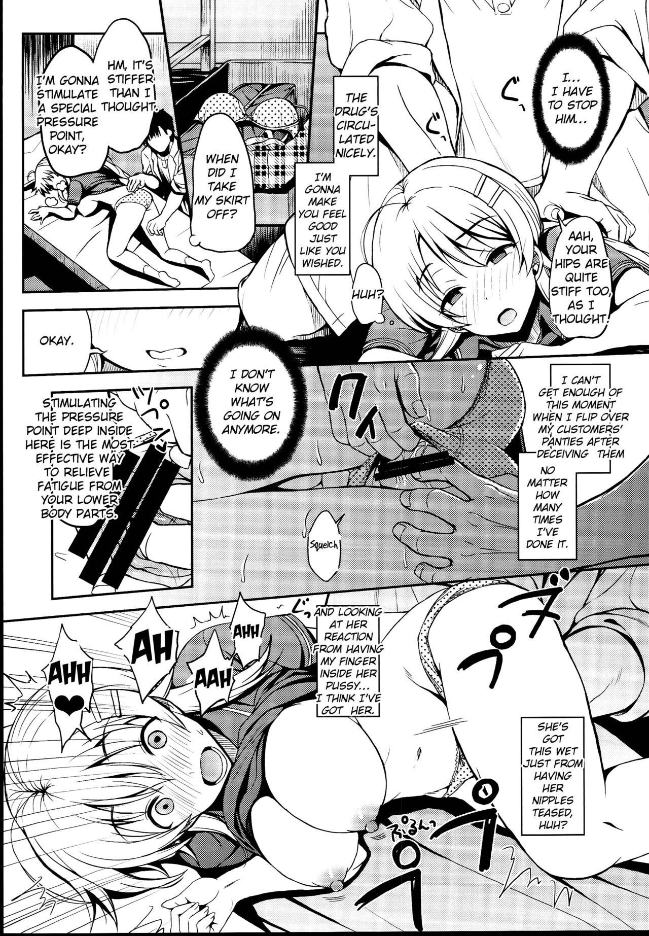 Trap momeguru - The idolmaster Toilet - Page 8