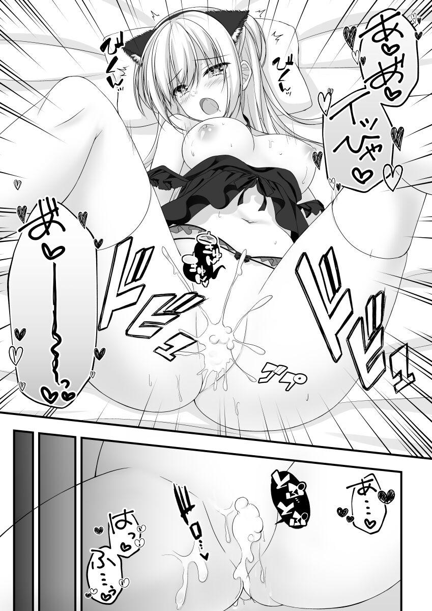 Pareja Arihara Nanami WEB Comic - Riddle joker Bondage - Page 11